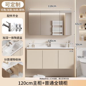正泰CHNT浴室柜G602 陶瓷一体盆卫生间卫浴镜柜置物架智能镜柜收纳盒洗漱台丨E0实木板