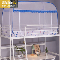 免安装上下铺蚊帐学生宿舍通用0.9m/1.2米床子母床蒙古包单人寝室 三维工匠