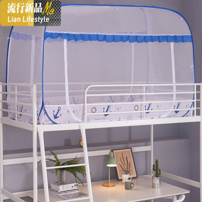 免安装上下铺蚊帐学生宿舍通用0.9m/1.2米床子母床蒙古包单人寝室 三维工匠