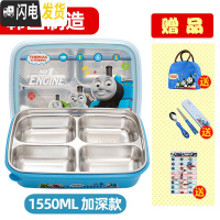 三维工匠韩国小学生饭盒分格304不锈钢儿童餐盘防烫饭盒保温带盖密封餐盒 托马斯4格1.55-送包餐具