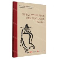 [N]不怕鬼的故事(法文版)-9787119137988