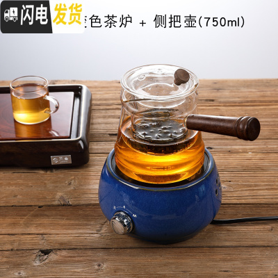 三维工匠煮茶器全自动小型电陶炉蒸汽热泡茶玻璃烧水壶茶具套装家用煮茶壶 陶瓷茶炉+侧把双胆壶