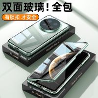 可波 适用于华为mate70护镜双面全包防摔壳双面保护套华为mate70pro/pro+外壳磁吸玻璃防摔保护套