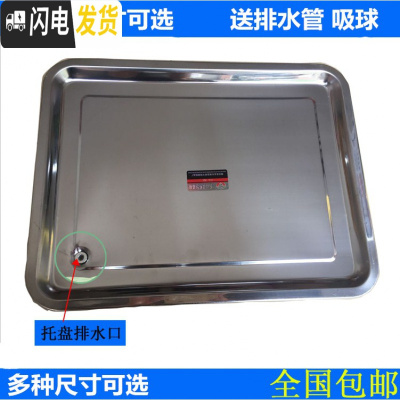 三维工匠茶台嵌入式不锈钢茶盘接水盘带排水球管托盘茶桌漏水盆方形茶盘 44.5*34.5*3.8cm茶具