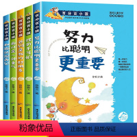 [正版]3-4-5-6年级小学生课外阅读书籍三8-9-12岁四五年级到六年级课外书必读老师少儿励志成长故事书6岁以上图