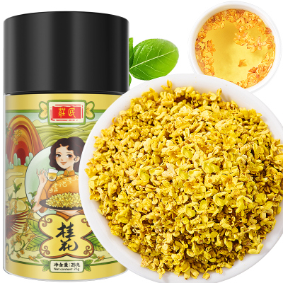 庄民 桂花茶25g/罐 手工精选桂花 杂质少 干花茶叶花草茶