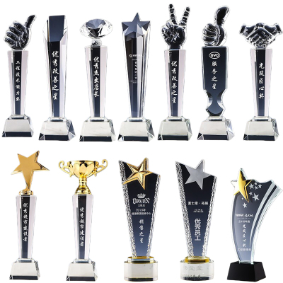 拓栢 奖杯 (可定制内容)DG28 个