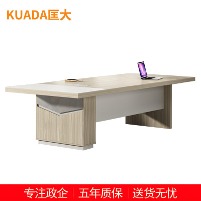 匡大 会议桌现代简约板式会议桌 2.8米会议桌 KDT-13P2801