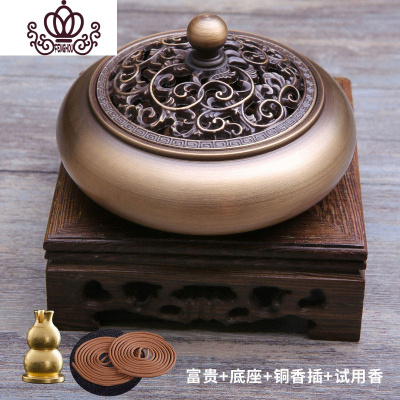 封后纯铜香炉家用室内盘香炉香薰炉仿古檀香炉熏香炉供佛熏香摆件富贵-+底座+铜香插+试用香香薰灯炉/器具