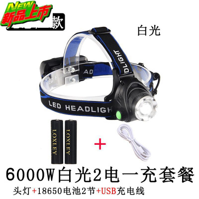 LED头灯强光充电感应变焦矿灯夜钓鱼专用头戴式超亮手电筒疝气小