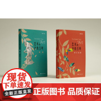 艺术的金枝玉叶西方绘画艺术的金枝玉叶雕塑组合装 上海书画出版社