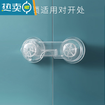 显彩防拉抽屉扣防宝宝柜门锁扣饮水机防烫儿童安全锁冰箱门关不紧器 对开锁[6个装]适用于平面房门安全扣