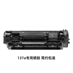 惠普(HP)W1370A原装黑色硒鼓 适用hp M208dw/232dw/233sdn/233sdw 打印机硒鼓