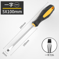 工业级加长十字 螺丝刀小一字改锥起子家用螺丝批五金工具套装超硬 [工业级]一字5*100mm