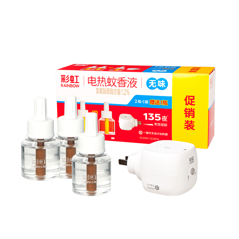 彩虹蚊香液直插器135夜(3+1)无味