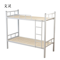 文灵铁架床钢木床宿舍床经济型加厚型2000X900含床板