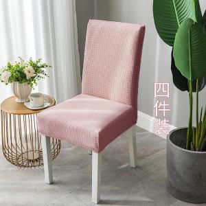椅套连体弹力家用酒店饭店通用餐椅套凳子套餐桌椅子套罩简约布艺