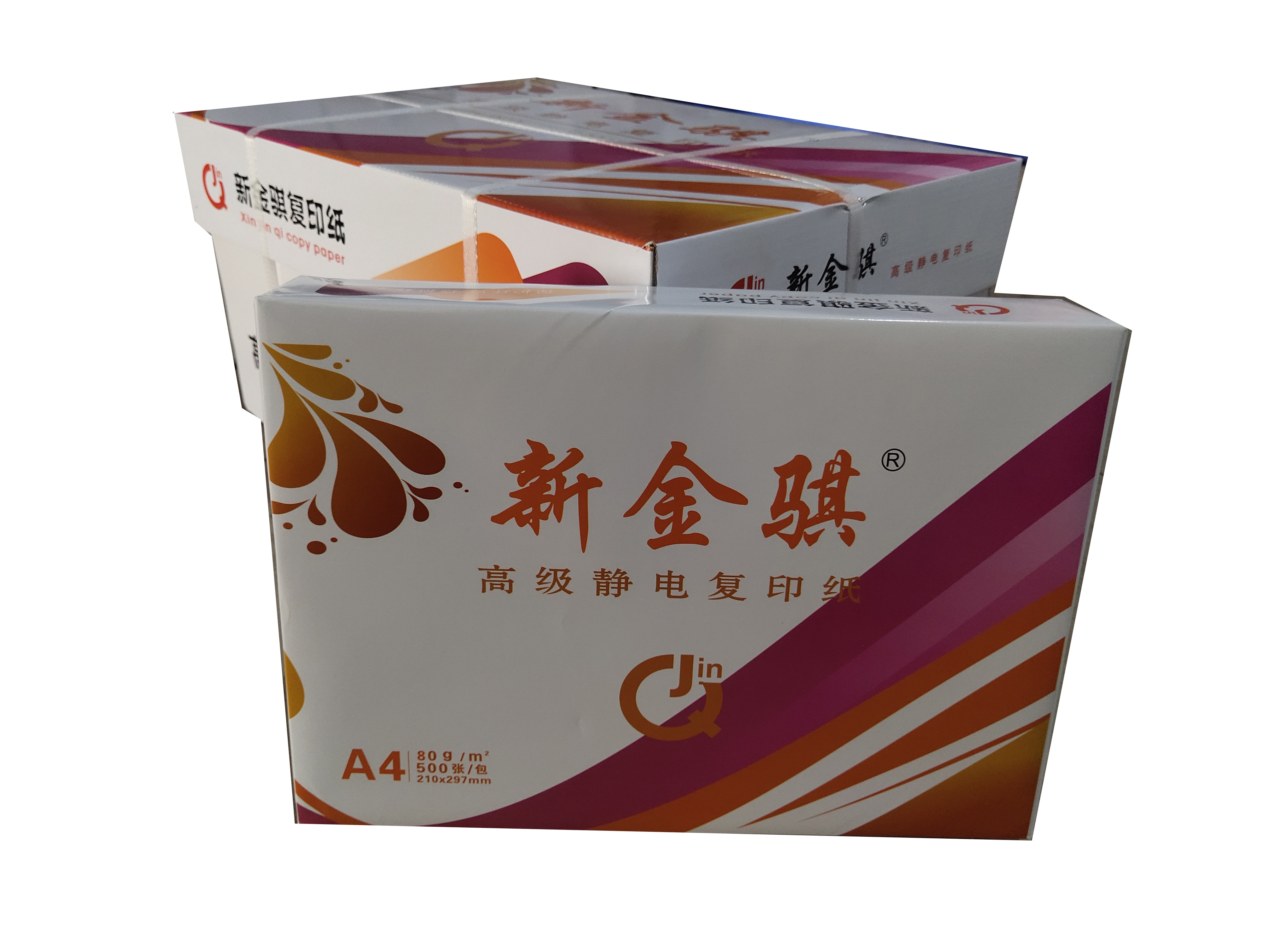 新金骐 红新金骐高级静电复印纸80g复印纸白纸草稿纸 整箱 80g-A4-8包装(4000张)