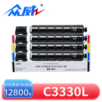 众威粉盒C3330L四色 套