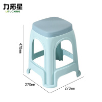 力拓星 塑料凳 270*270*470mm 个