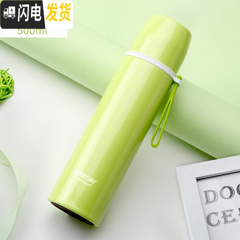 三维工匠保温杯带盖带杯子男女士便携学生韩版清新文艺刻字定制瓶 绿色500