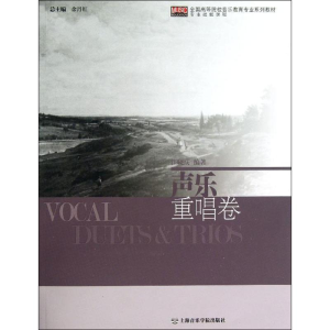 [M]声乐-9787806928561