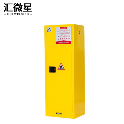 汇微星化学品储存柜590*460*1650mm台