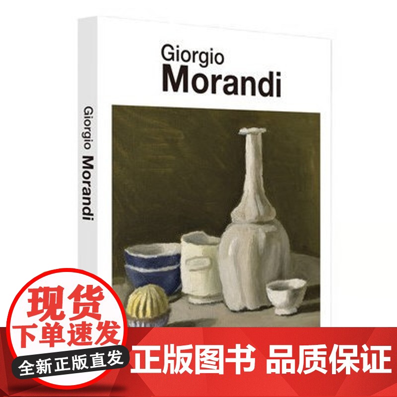 Giorgio Morandi 英文原版 乔治莫兰迪素描手绘手稿作品集 艺术铅笔素描教程临摹画册美术手绘本书籍书