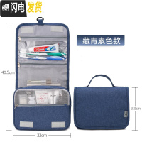 三维工匠旅行洗漱包男士便携出差户外防水收纳袋套装多功能大容量女化妆包收纳包