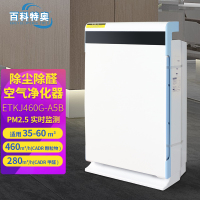 百科特奥空气净化器 ETKJ460G-A5B