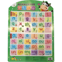 [M]凹凸版幼儿早教挂图 汉语拼音 爱德少儿 著 -9787540144159