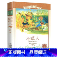 稻草人[彩图注音] [正版]彩图注音版稻草人书叶圣陶一年级二年级三年级上册下童话文学小学生课外阅读书籍少儿读物儿童故事书