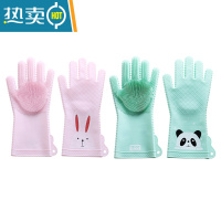 敬平魔术硅胶洗碗手套女橡胶厨房家务耐用防水清洁刷碗耐用型洗碗器 萌厨手套-小兔+熊猫(菱形纹均码) L