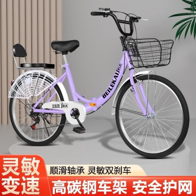 折叠实心胎自行车22寸24寸26寸男女式大学生变速超轻便携单车
