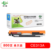 创格(CHUANG GE)CE313A红色粉盒 适用HP CP1025/M175nw/M175a