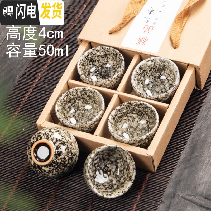 三维工匠小茶杯功夫茶陶瓷6只品茗窑变个人套装纯手工家用建盏杯子主人杯 04款(白色窑变杯)6个装配送礼盒