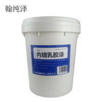 翰纯泽 内墙乳胶漆 各色 (颜色备注) 20kg/桶