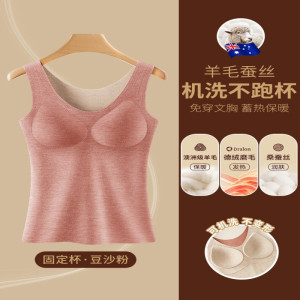 TDUO女士德绒保暖背心D25 件