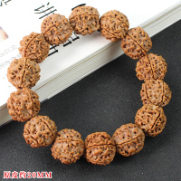 大金刚菩提子手串男士文玩佛珠手链原籽五瓣爆肉念珠20MM单圈礼品送女朋友老婆情人节七夕生日礼物