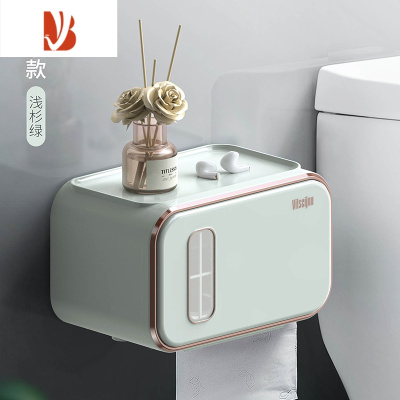 三维工匠卫生间纸巾盒轻奢厕纸盒防水免打孔浴室洗手间抽纸盒厕所卷纸架 浅衫绿 基础款