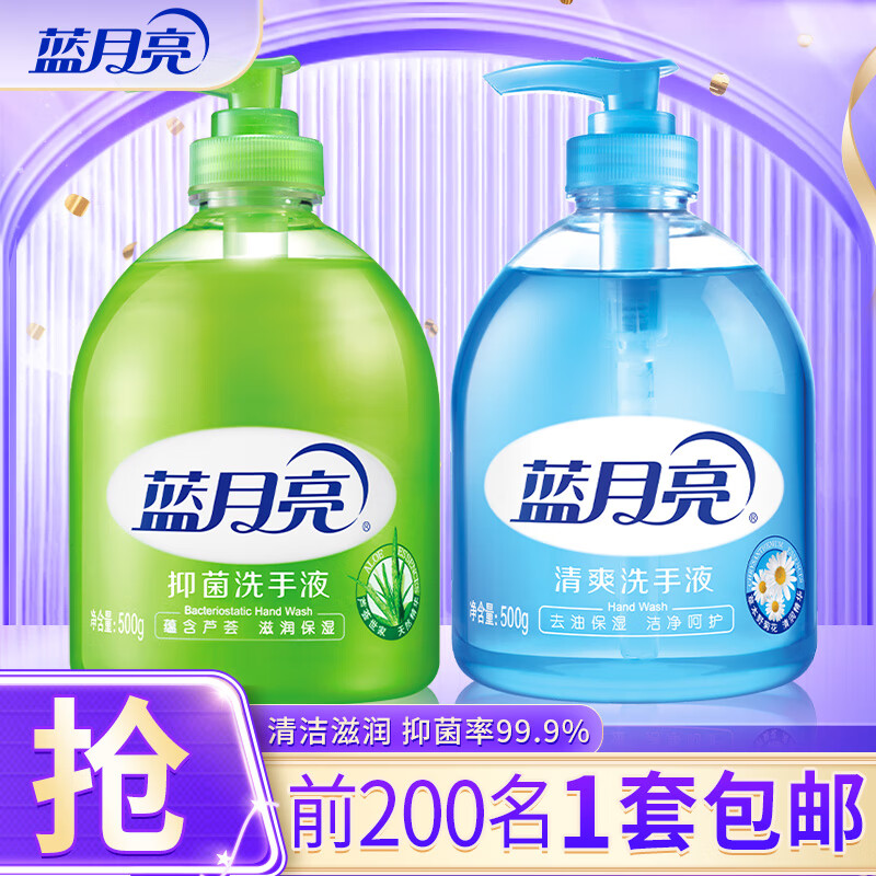 蓝月亮强力除菌扫地机器人智能家用全自动清扫拖地一体机静音设计高效清洁