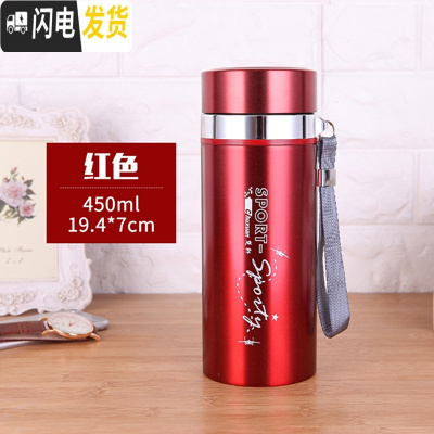 三维工匠保温杯800男女士户外便携泡茶杯真空304不锈钢大容量1000水杯 红色450赠杯套杯刷