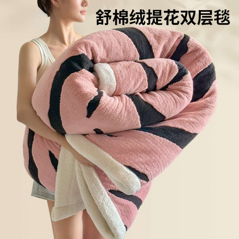 牛奶绒毛毯提花双层冬季保暖办公室午睡小毯子加厚珊瑚绒沙发盖毯