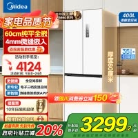 美的(Midea)电冰箱超薄嵌入式M60系列法式多门一级能效400升大容量白色MR-420WUFPZE白色以旧换新