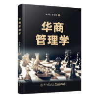 音像华商管理学马占杰//衣长军|责编:江珏玙