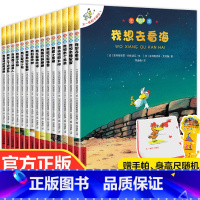 不一样的卡梅拉 注音版[全套15册] [正版]老师不一样的卡梅拉注音版全套15册第一季儿童绘本卡梅拉我想去看海不一样的卡