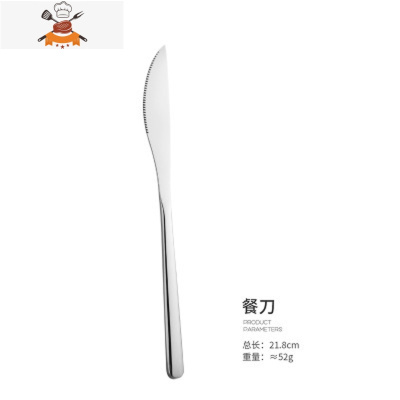 便携筷子勺子套装西餐餐具牛排盘子刀叉勺三件套ins风不锈钢两件 敬平 银色304餐刀