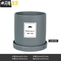 三维工匠简约圆柱ins北欧风带托盘室内沙漠植物现代创意陶瓷多肉花盆批发 哑光灰(FORYOU) 大花盆容器