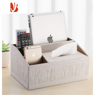 三维工匠多遥控器收纳盒创意北欧式家用客厅茶几纸巾盒简约餐巾抽纸盒 清新淡雅