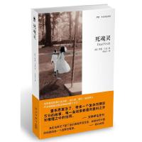 正版新书]死魂灵(英国最佳犯罪小说大师,金匕首、爱伦·坡奖得